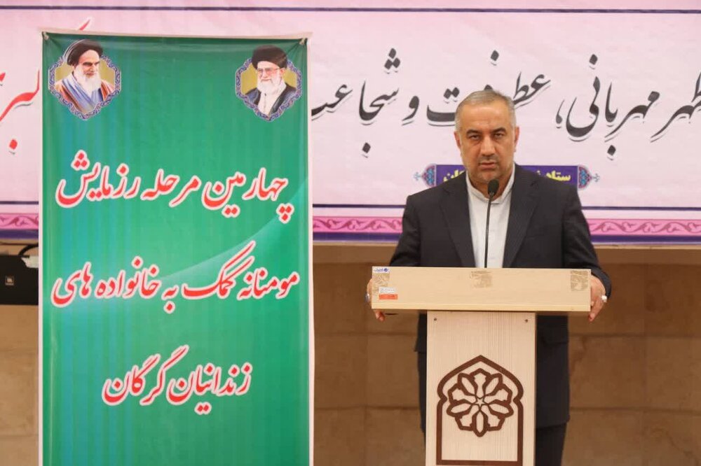 توزیع ۴۰۰ بسته معیشتی بین خانوادههای زندانیان گرگان توزیع ۴۰۰ بسته معیشتی بین خانوادههای زندانیان گرگان