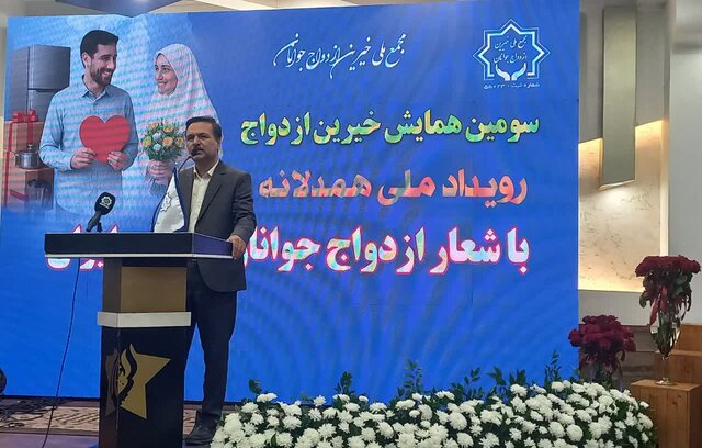 افزایش ۵۰ درصدی تسهیلات ازدواج در گلستان