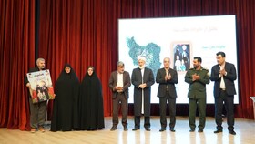 رونمایی از ۳ کتاب دفاع مقدس با تقریظ رهبر انقلاب در گرگان