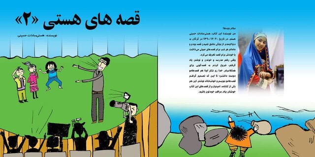 نوجوان گلستانی که از باغچه خانه به دنیای ادبیات رسید