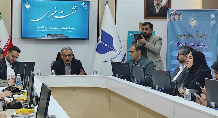 ۱۹۰ کلاس درس جدید در گلستان آماده بهره‌برداری شد/تأکید بر آموزش حضوری و ارتقای کیفیت آموزش