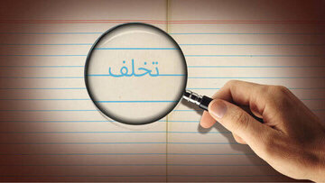 فرماندار آزادشهر:گزارش‌ها درباره تخلفات زیست‌محیطی با فوریت بررسی می‌شود