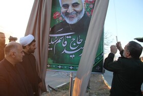 بلوارها و مراکز علمی ملایر مزین به نام سردار دل‌ها 