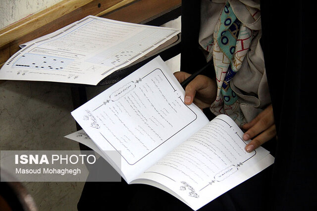 هجدهمین آزمون سراسری قرآن و عترت در همدان برگزار می‌شود