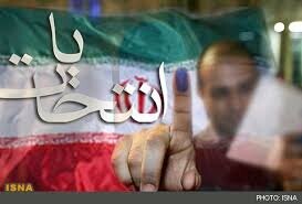 یک کاندیدای دیگر به لیست حوزه انتخابیه اسدآباد اضافه شد