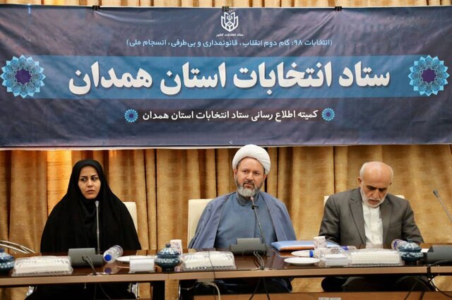 پیش‌بینی دور دوم حوزه‌های انتخابیه همدان کم است 