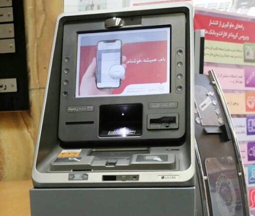نصب ۱۵ دستگاه خودگردان بانک ملی در سطح استان همدان