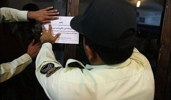 پلمب انبار احتکار روغن و مواد شوینده در نهاوند