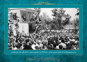 نخستین جرقه فراگیر انقلاب در همدان چه زمانی بود؟