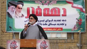 امام جمعه اسدآباد: انقلاب را حرکت پرخروش امام راحل و حمایت مردم پدید آورد