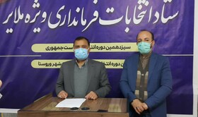 پیشنهاد افزایش ۲۰ درصدی تعداد صندوق‌های رأی در ملایر/ ثبت نام ۲۷ نامزد تا امروز
