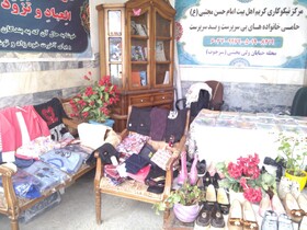 دفتر کوچک ۳۰ متری که حامی ۲۵۰ خانواده است