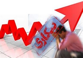 ۸.۱ درصد؛ نرخ بیکاری استان کرمان در تابستان ۱۴۰۱