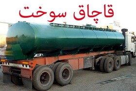 کشف ۱۲هزار لیتر گازوئیل قاچاق در ملایر
