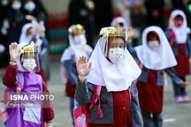 مدارس عشایری و برخی مدارس روستایی حضوری خواهد بود