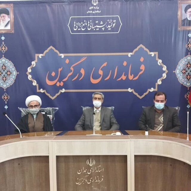 فرماندار جدید درگزین با حضور مسئولان استانی معرفی شد فرماندار جدید درگزین با حضور مسئولان استانی معرفی شد