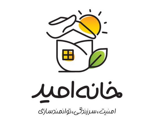 ساخت اولین خانه امید در شهرستان رزن 