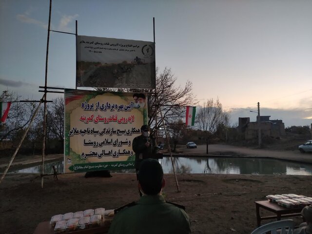 مشارکت بالای مردمی مهم ترین عامل پیشبرد پروژه های بسیج سازندگی