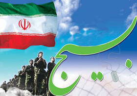 رمز و عامل پایداری انقلاب اسلامی ایران نیروی بسیج است