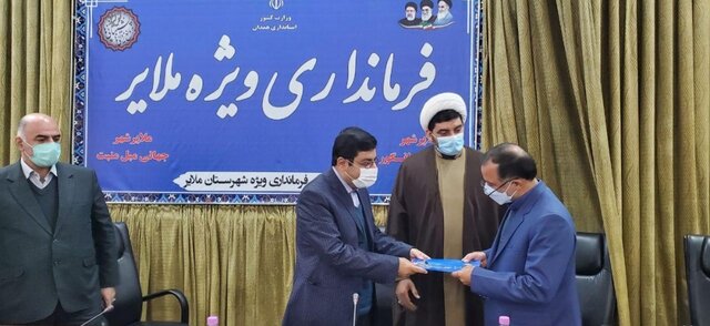 سرپرست فرمانداری ملایر معرفی شد سرپرست فرمانداری ملایر معرفی شد