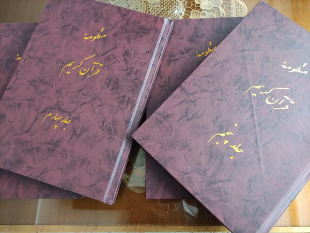 به نظم درآوردن آیات قرآن کریم؛ حاصل دسترنج ۷ ساله یک شاعر ملایری