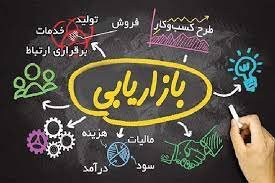 از ظرفیت‌های گردشگری علمی استفاده شود/بازاریابی علمی و بازارسازی علمی به اقتصاد کمک می‌کند
