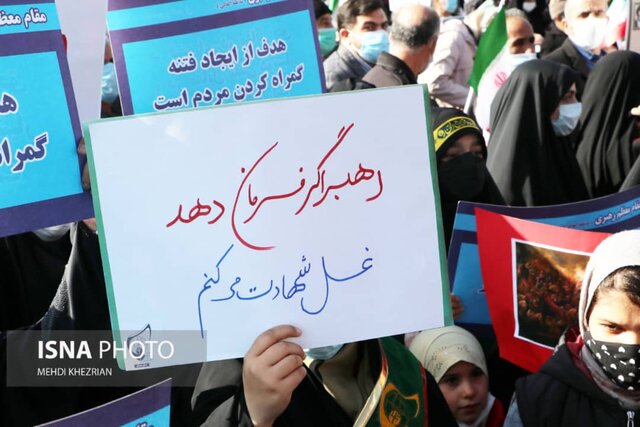 /گزارش تصویری/ 9 دی همدان