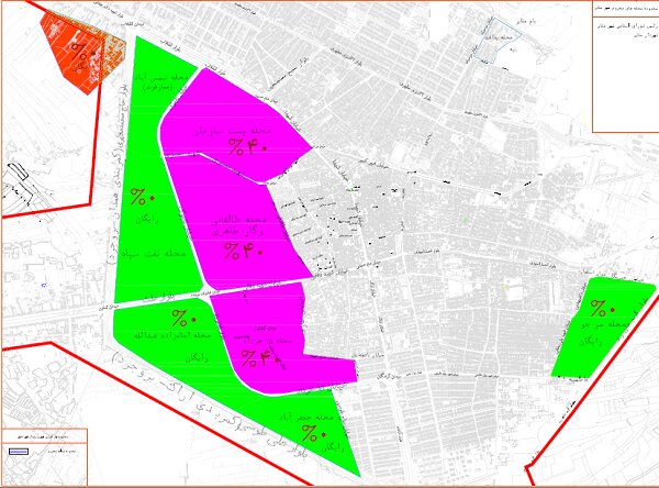 اعطای تسهیلات ۲۵۰ میلیونی به ساخت و ساز در محلات کمتر برخوردار ملایر
