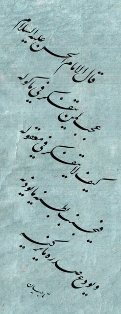 درخشش خوشنویسان همدانی در جشنواره بینالمللی "سفیر"