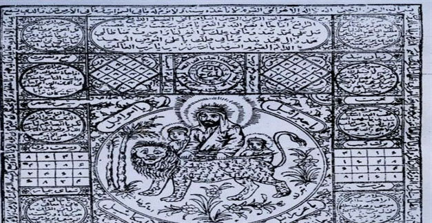 رمالی؛ تیشهای که ریشه خانوادهها را میزند