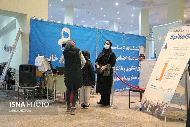 واکسیناسیون کودکان در همدان