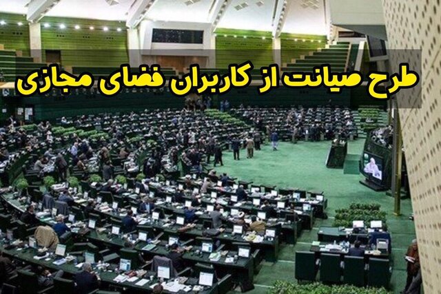 فضای مجازی باید صاحب و متولی داشته باشد