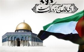 وعده  آزادی قدس با وحدت جهان اسلام نزدیک خواهد بود