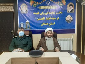 اجرای ۱۵۰ برنامه به مناسبت هفته عقیدتی و سیاسی در سپاه و بسیج همدان