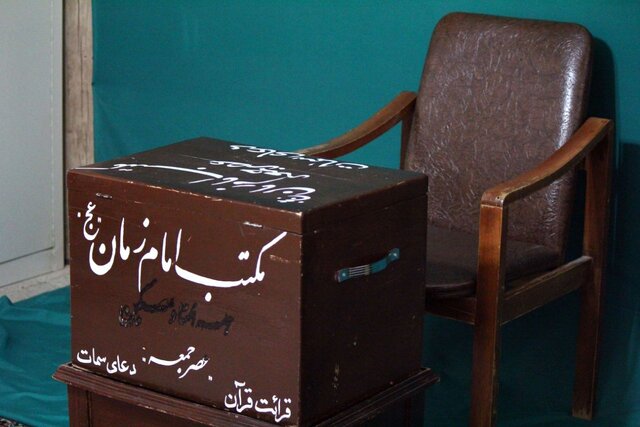 از مکتب تا بهشت، از روستا تا ایتالیا!