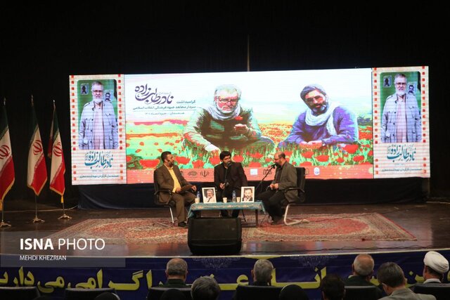 /گزارش تصویری/ گرامیداشت نادر طالب‌زاده در همدان