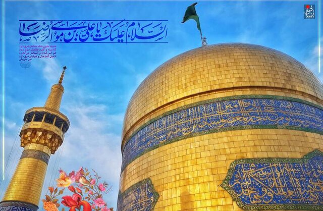 توقف واجب: اینجا " ایستگاه عشق هشتم" است...