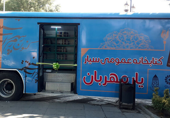 راه اندازی ۴ کتابخانه سیار خودرویی در استان پیگیری می شود