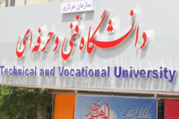 پذیرش دانشجو در دانشکده فنی و حرفه‌ای اسدآباد از مهرماه