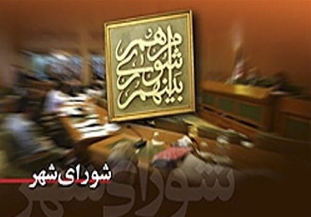 یکی از اعضای شورای شهر همدان: طی یکسال گذشته شهرفروشی نکردهایم یکی از اعضای شورای شهر همدان: طی یکسال گذشته شهرفروشی نکردهایم