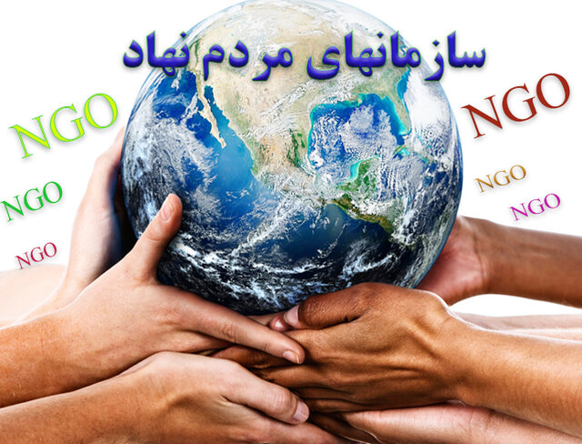 ایجاد مجموعه‌ای برای تقویت اقدامات سازمان‌های مردم نهاد ملایر ضروریست