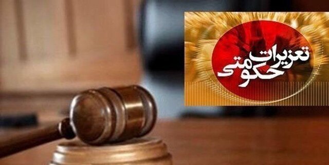 بررسی ۵۰۱ پرونده تخلف کالا، خدمات و ارز در نهاوند