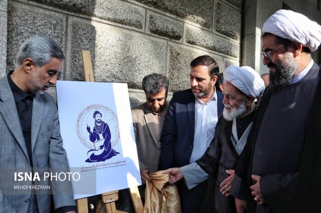 ادای احترام به حکیم ابوعلیسینا