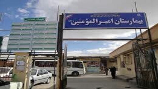 آغاز تخریب سازه قدیمی بیمارستان امیرالمؤمنین(ع) اسدآباد از  نیمه دوم سالجاری آغاز تخریب سازه قدیمی بیمارستان امیرالمؤمنین(ع) اسدآباد از  نیمه دوم سالجاری