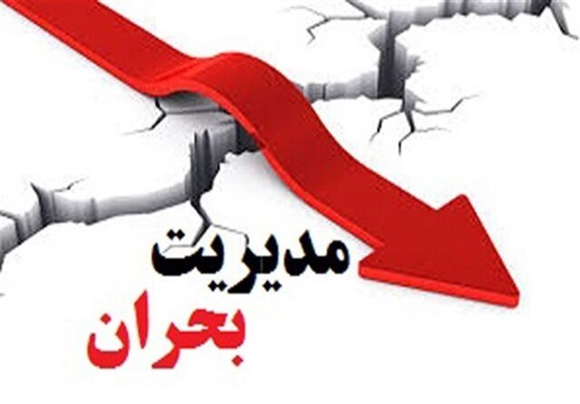 از ضرورت افزایش ایمنی برخی واحدهای صنعتی تا وضعیت ضایعات فروشی‌های حسین‌آباد