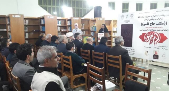 کتاب «در مکتب حاج قاسم» در ملایر رونمایی شد