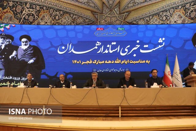 افتتاح و کلنگزنی ۱۱۰۶ پروژه عمرانی/به دنبال خط هوایی اختصاصی در همدان هستیم