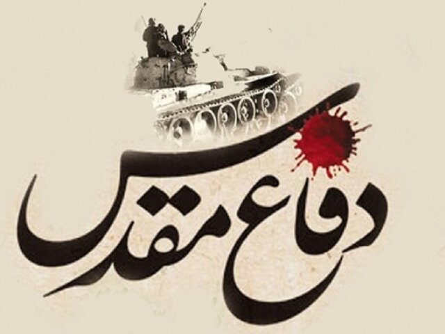 شهرستان بهار؛ میزبان اختتامیه جشنواره دفاع مقدس استانی شهرستان بهار؛ میزبان اختتامیه جشنواره دفاع مقدس استانی
