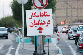 پذیرش ۱۷۵ هزار مسافر نوروزی در ستادهای اسکان فرهنگیان بوشهر