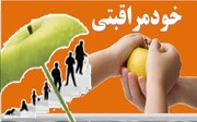 خود مراقبتی فقط برای روزهای بیماری نیست